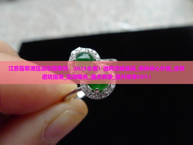 江苏翡翠液压滤芯哪家好