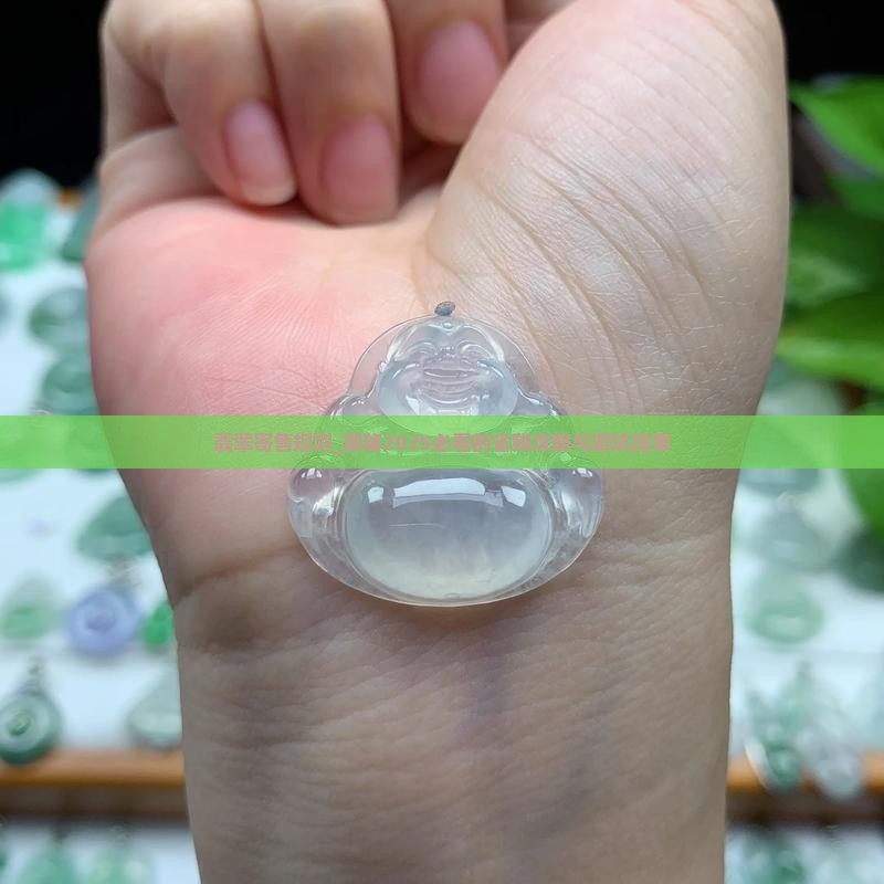 翡翠寄售规则
