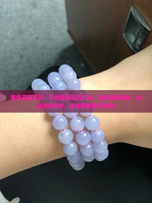墨绿玉石耳环
