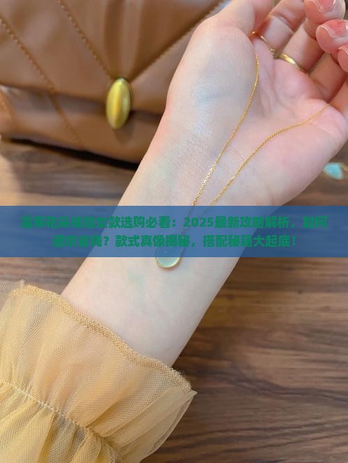 翡翠花朵戒指女款