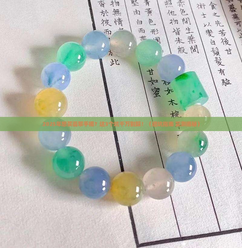 翡翠手镯现在价值
