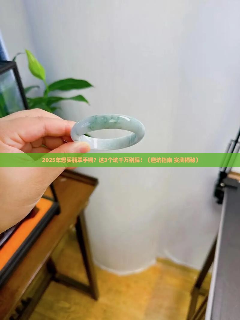 翡翠手镯现在价值