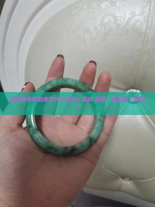 翡翠佛手柑的寓意是什么