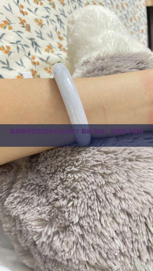 翡翠佛手柑的寓意是什么
