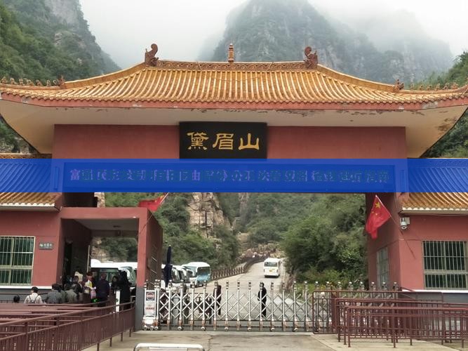 通辽市去贵州自由团