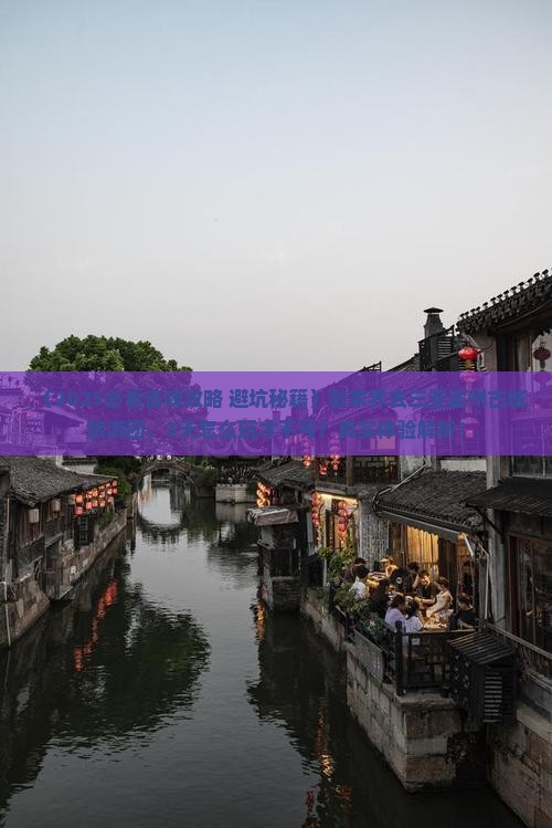 张家界前往三亚崖洲古城大型旅游团 张家界前往三亚崖洲古城大型旅游团