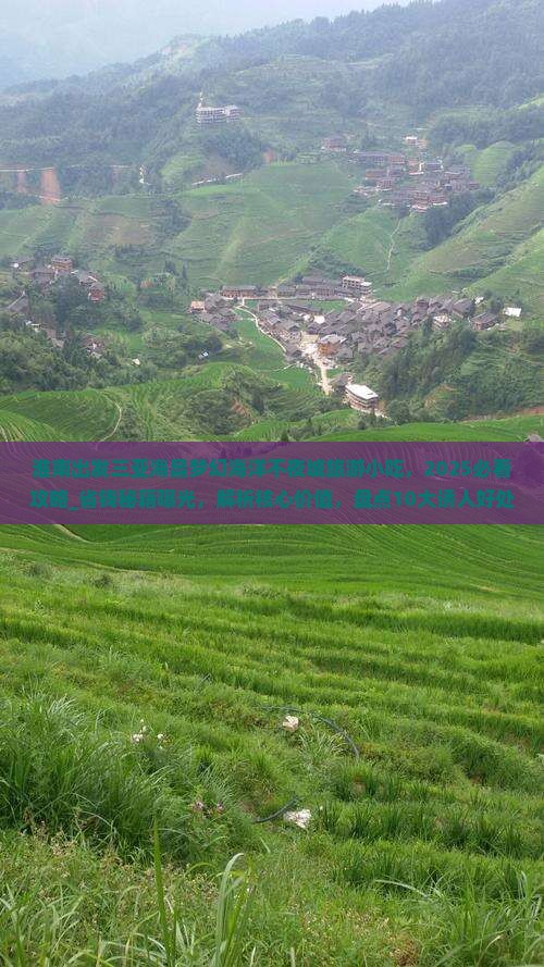 淮南出发三亚海昌梦幻海洋不夜城旅游小吃