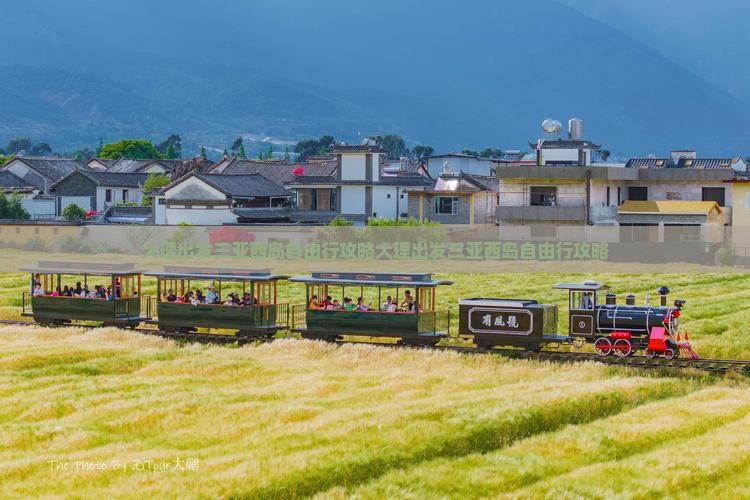 大理出发三亚西岛自由行