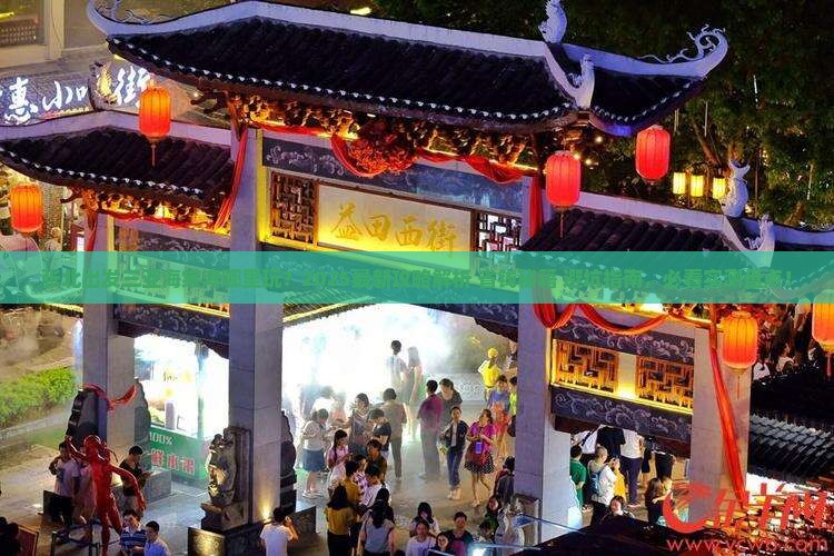 张北出发三亚海棠湾哪里玩