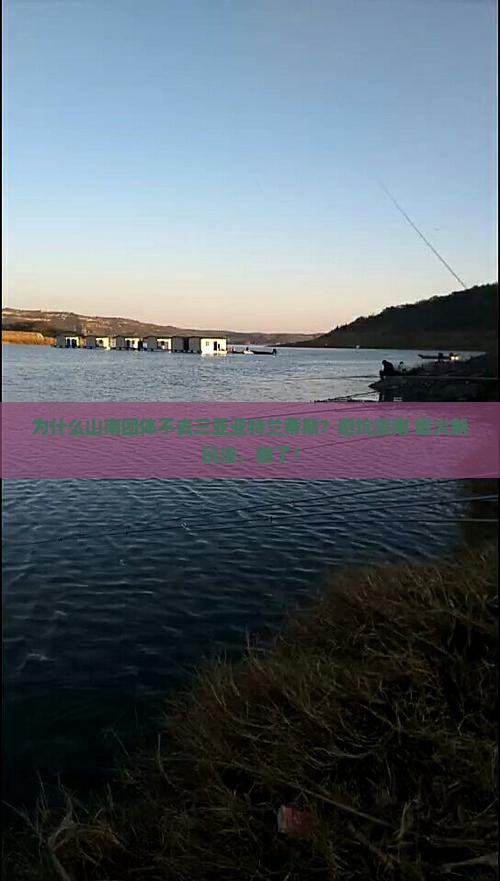 山南前往三亚亚特兰蒂斯水世界团体旅游