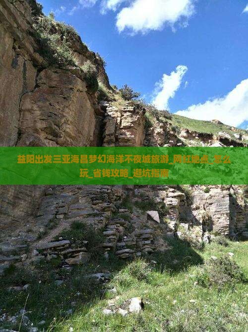 益阳出发三亚海昌梦幻海洋不夜城旅游网红地点