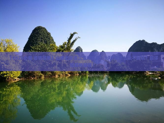 山南前往三亚海棠湾旅游 山南前往三亚海棠湾旅游