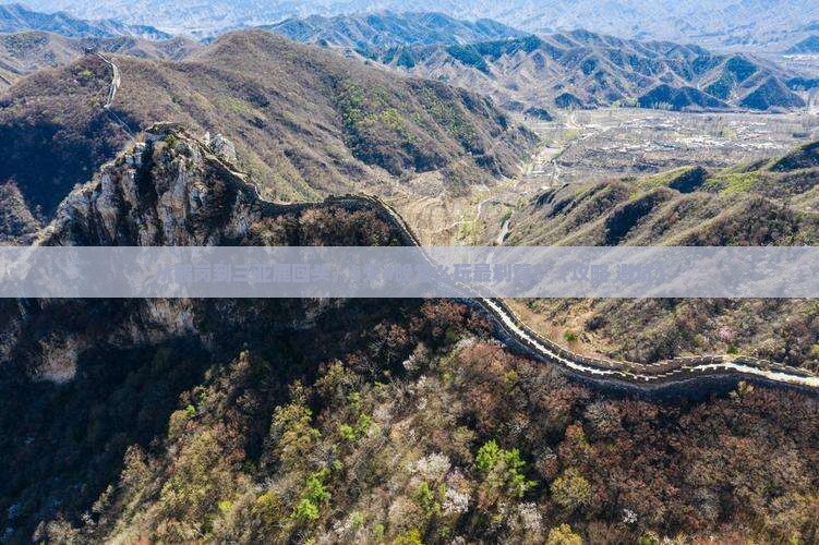 鹤岗去三亚鹿回头门票