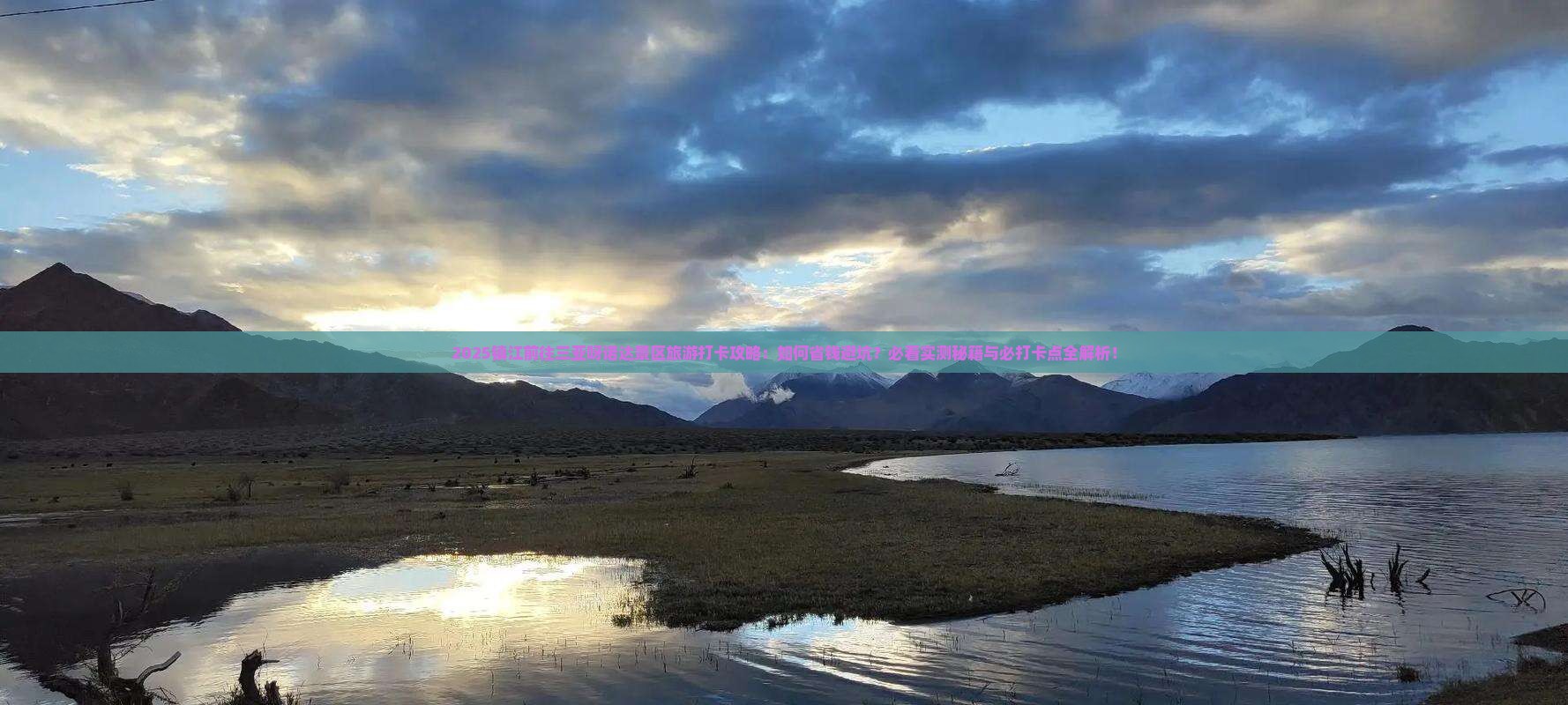 镇江前往三亚呀诺达景区旅游打卡点