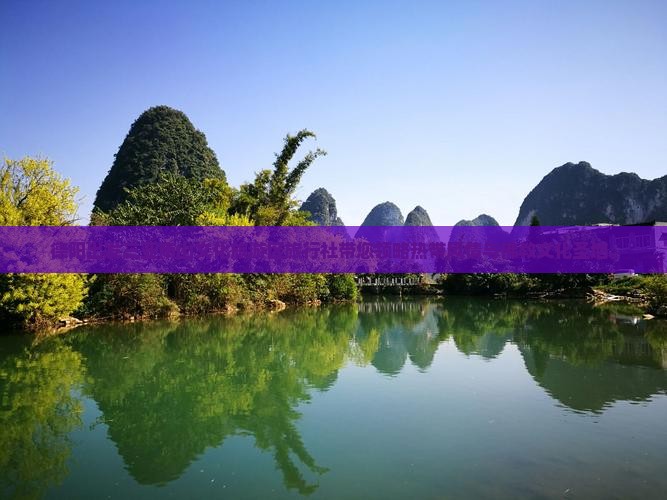 德阳出发三亚南山文化旅游区旅行社