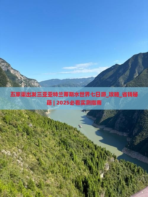 五家渠出发三亚亚特兰蒂斯水世界七日游