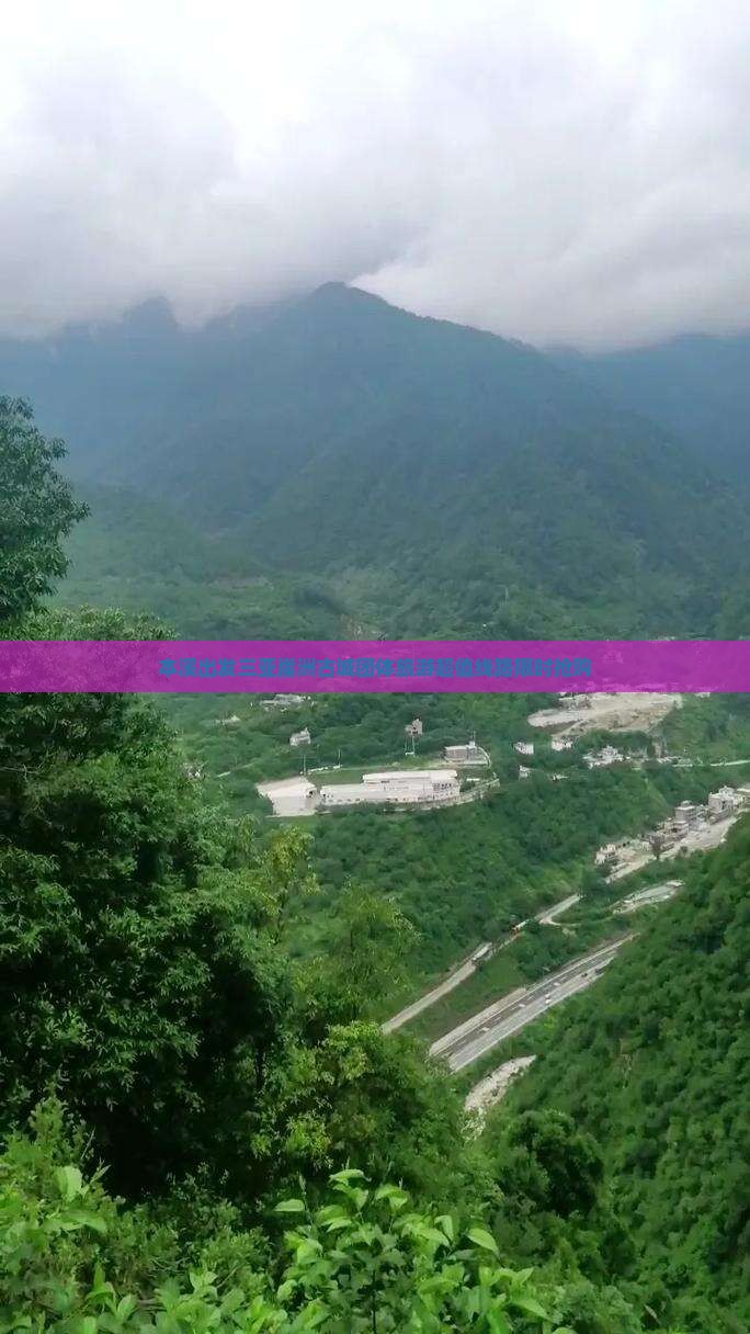 本溪出发三亚崖洲古城团体旅游
