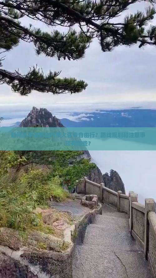平凉去内蒙大召寺自由行