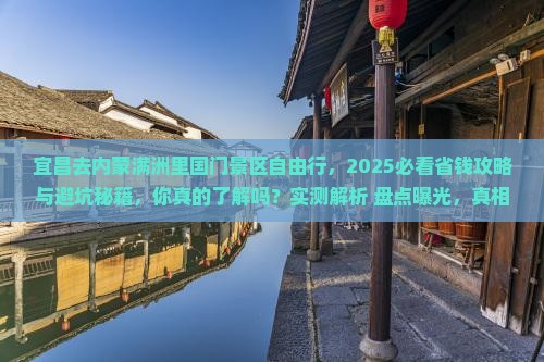 宜昌去内蒙满洲里国门景区自由行