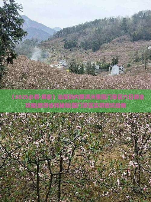 汕尾到内蒙满洲里国门景区六日游