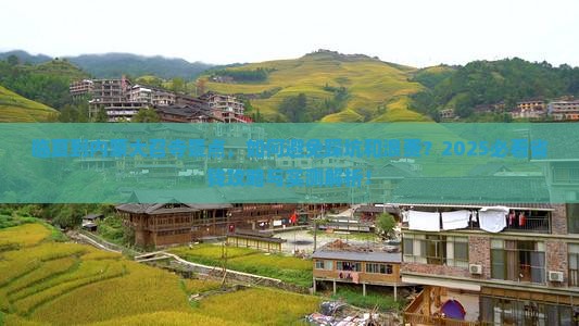 临夏到内蒙大召寺景点