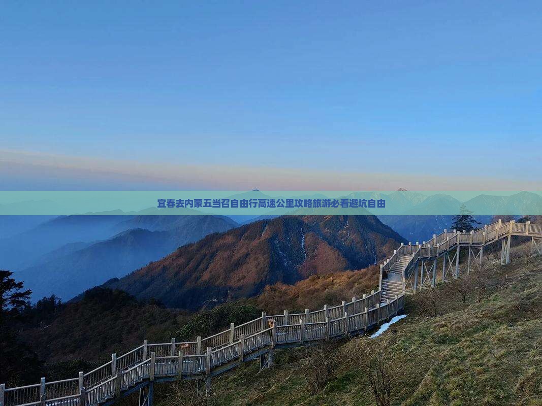宜春去内蒙五当召自由行