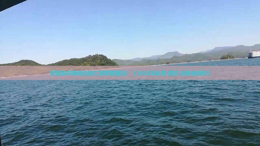 贵阳到内蒙希拉穆仁草原哪里玩
