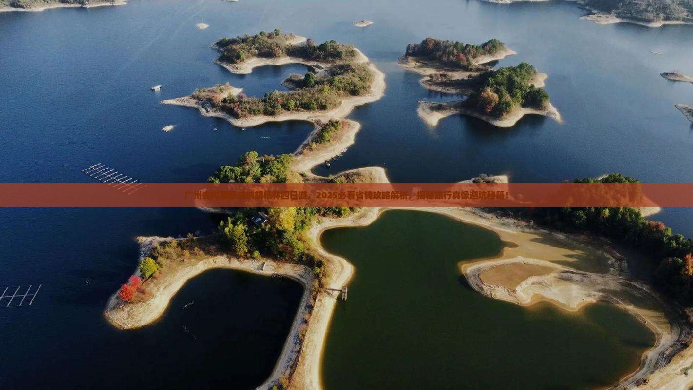 广州去内蒙额济纳胡杨林四日游