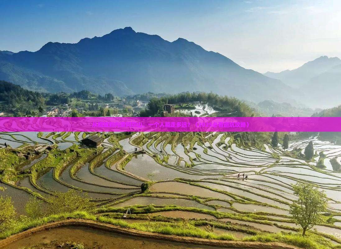 桐城到内蒙阿尔山国家森林公园个人游