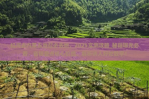 红河去内蒙五当召必去地
