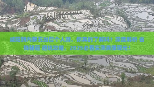 咸阳到内蒙五当召个人游