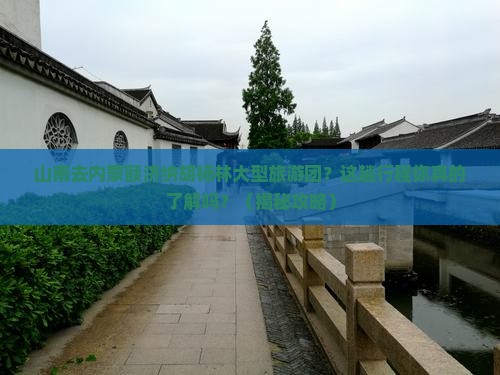 山南去内蒙额济纳胡杨林大型旅游团