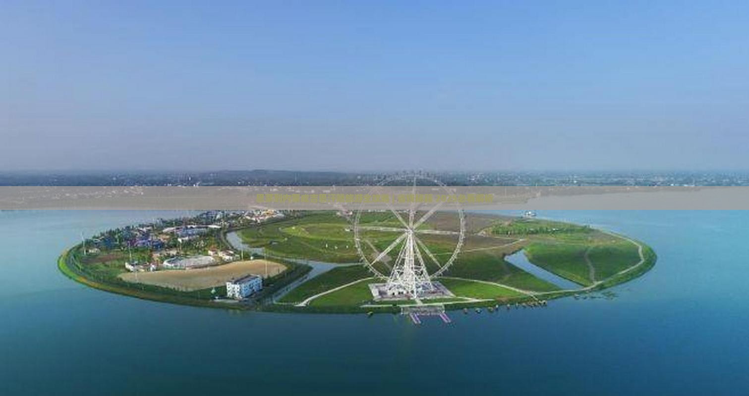 思茅到内蒙成吉思汗陵团体旅游