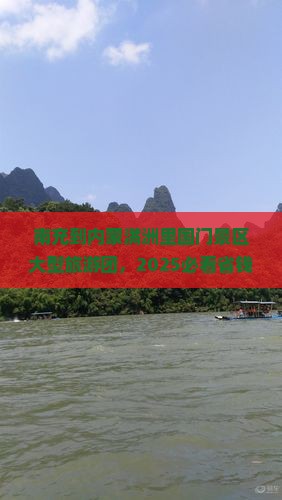 南充到内蒙满洲里国门景区大型旅游团