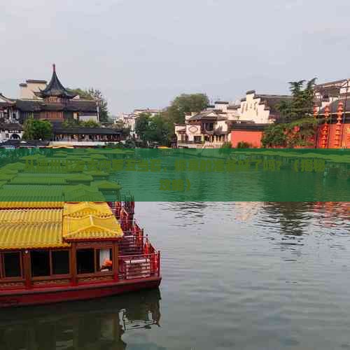 德州去内蒙五当召旅行社