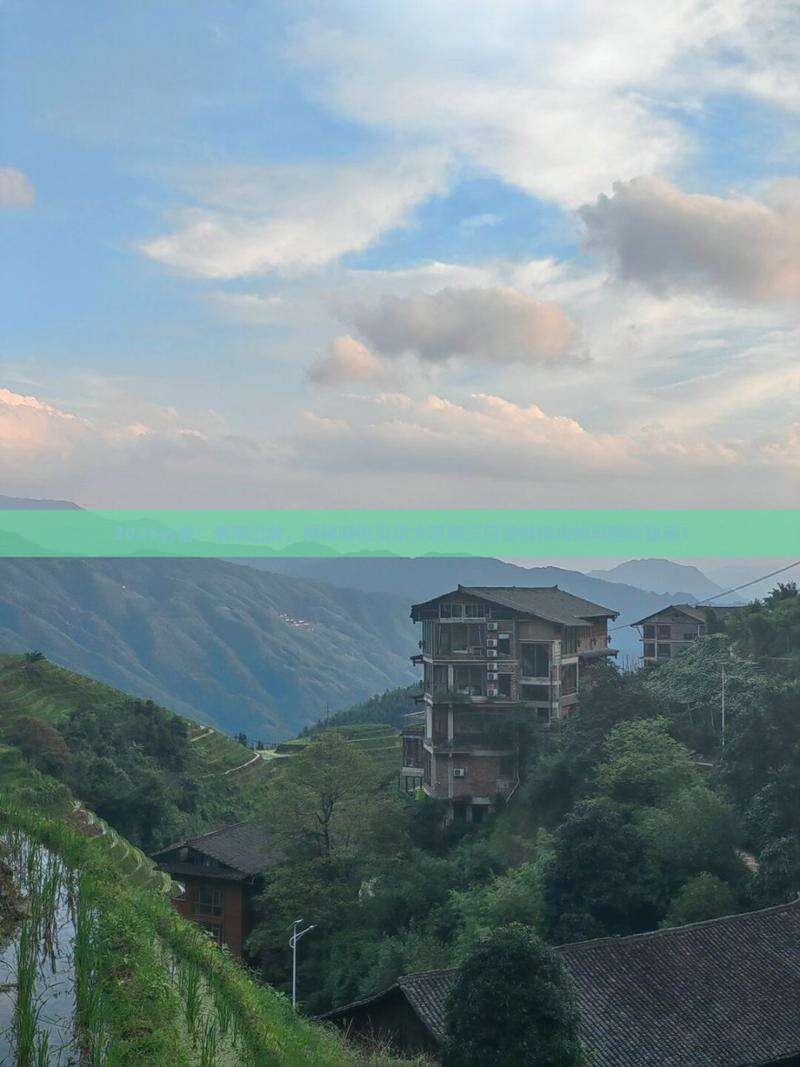淮南去内蒙呼伦贝尔大草原三日游