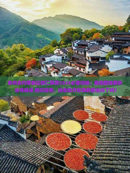 泰州去内蒙希拉穆仁草原必去地