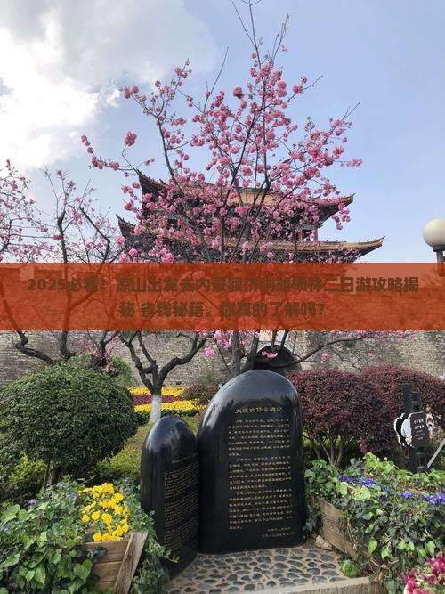 凉山去内蒙额济纳胡杨林二日游