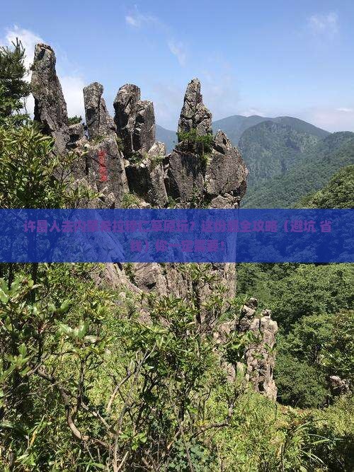 许昌到内蒙希拉穆仁草原必去地