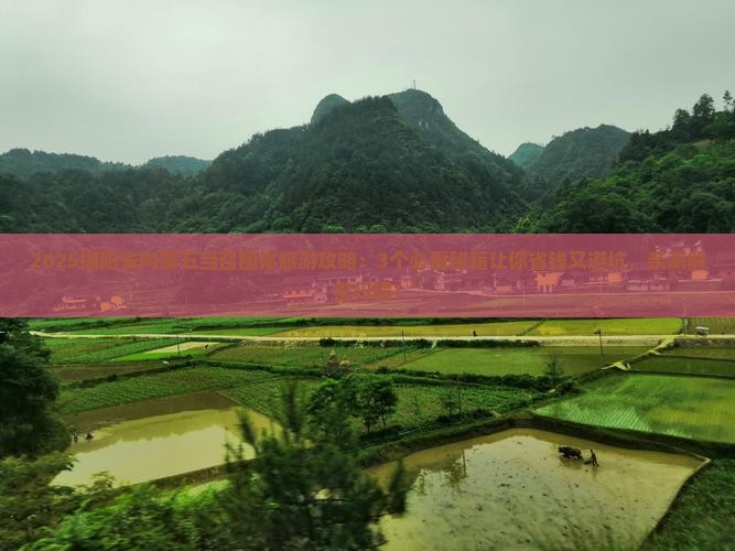 揭阳去内蒙五当召团体旅游