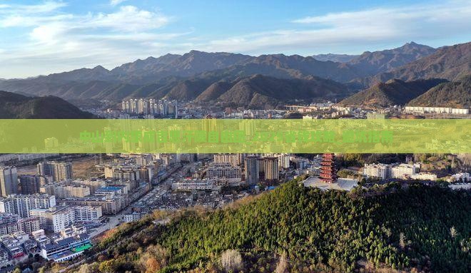 中山到内蒙成吉思汗陵自由团
