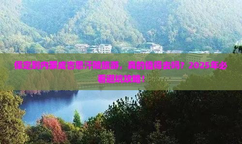 保定到内蒙成吉思汗陵旅游 保定到内蒙成吉思汗陵旅游