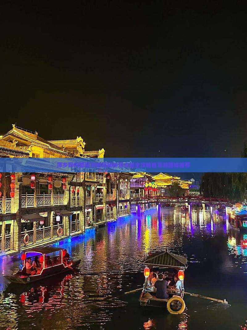 萍乡到内蒙额济纳胡杨林景点