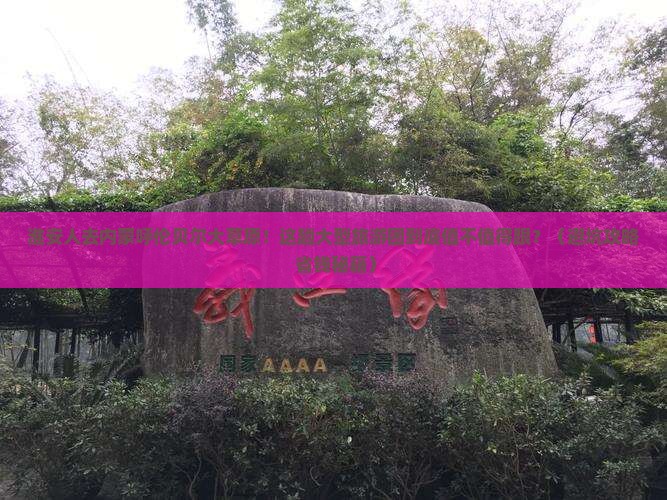 淮安去内蒙呼伦贝尔大草原大型旅游团
