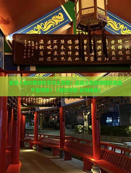 淮安去内蒙呼伦贝尔大草原大型旅游团