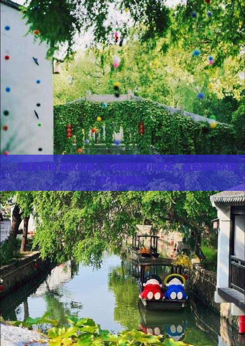 安阳去四川黄龙必去地