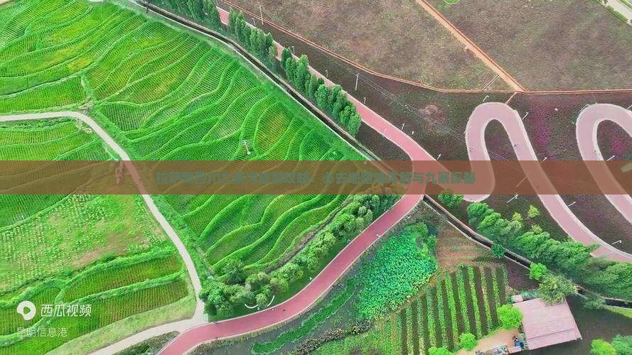 拉萨去四川九寨沟必去地