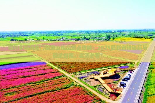 鄂尔多斯到厦门胡里山炮台景点