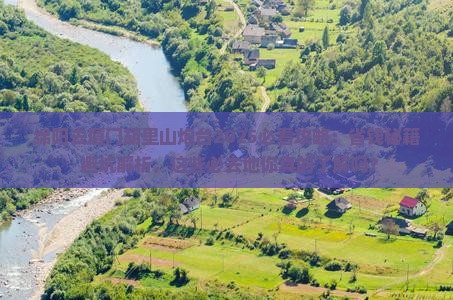 绵阳去厦门胡里山炮台必去地