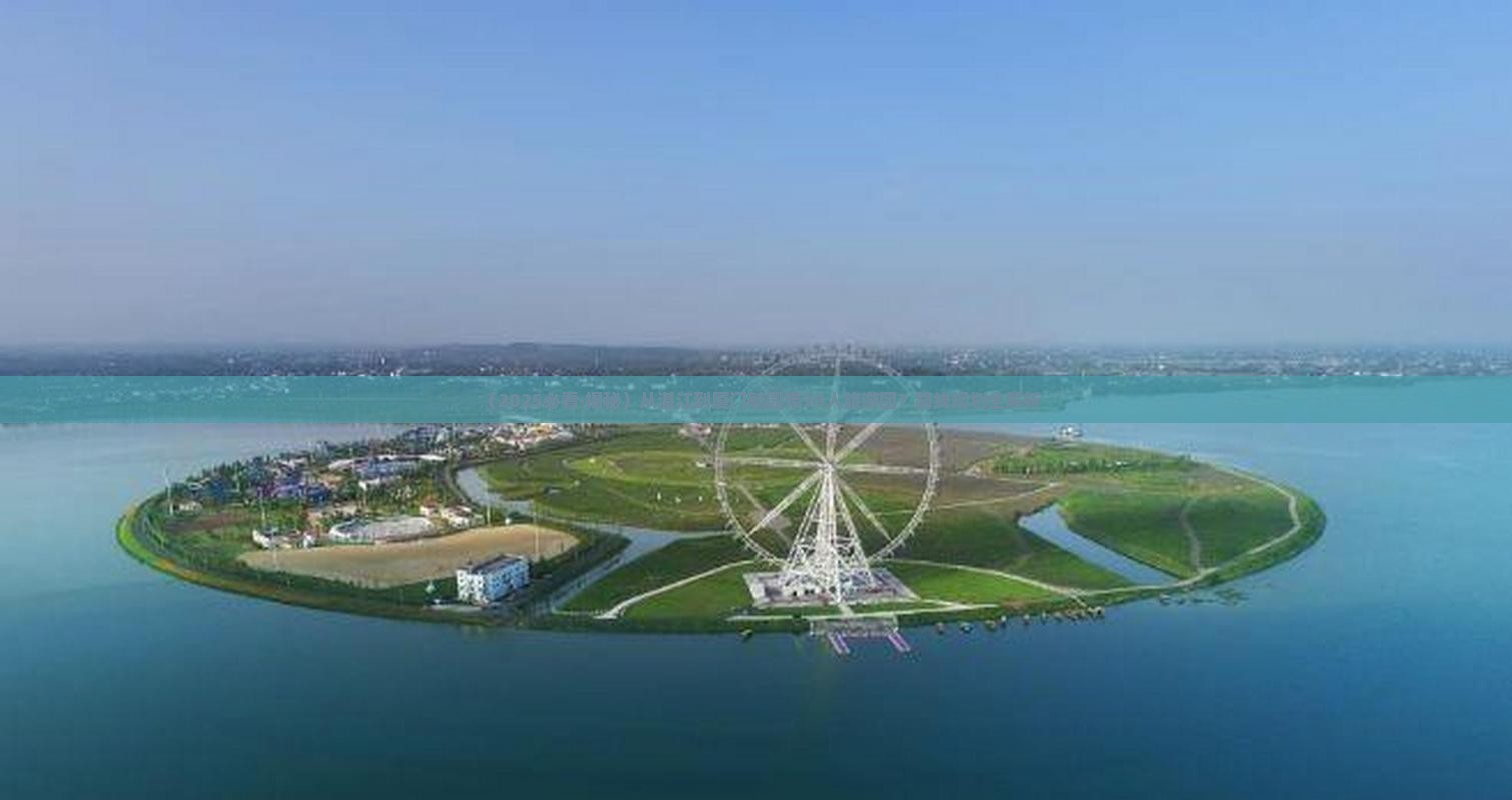 湛江到厦门毓园大型旅游团
